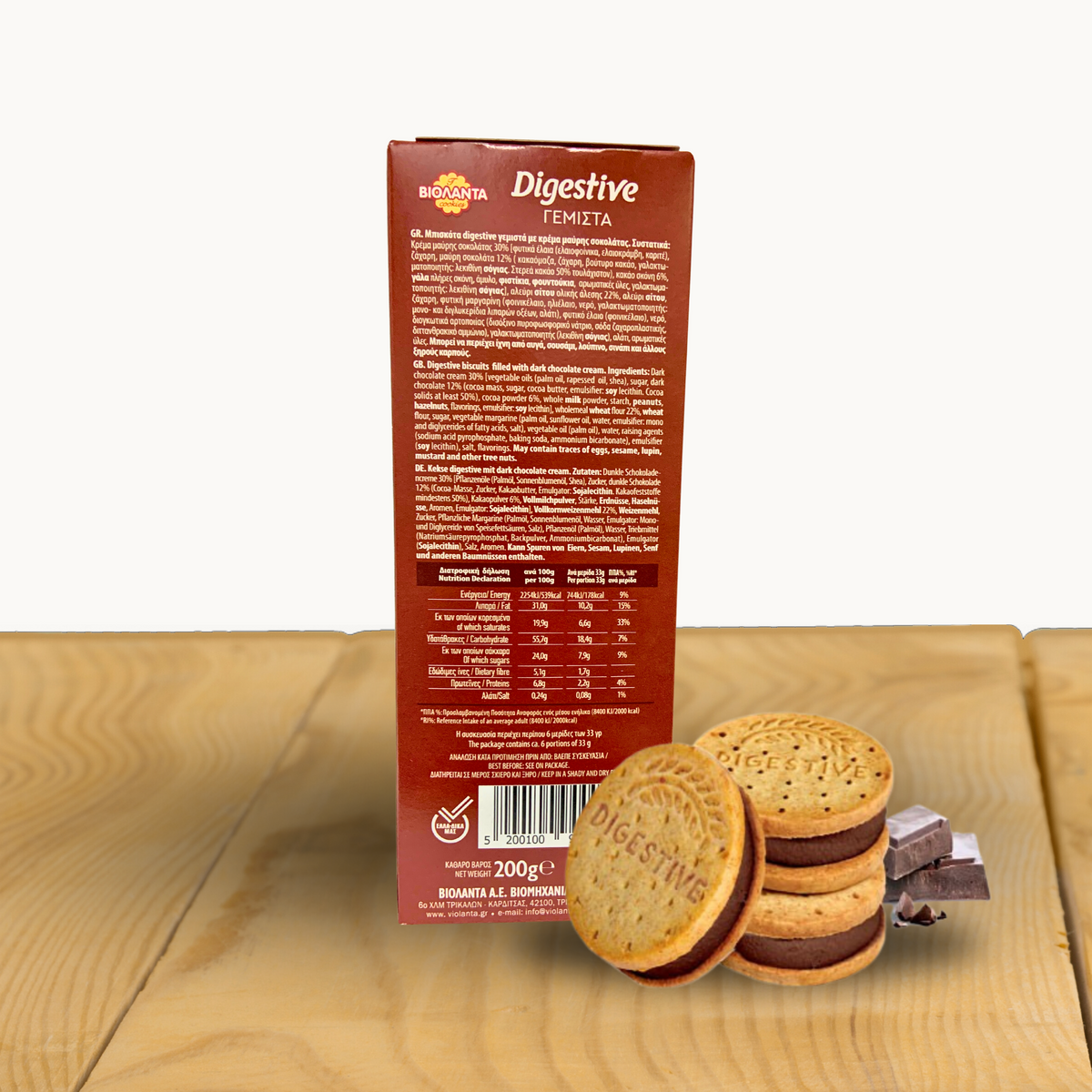 VIOLANTA — Digestive Kekse gefüllt mit dunkler Schokolade, 200gr – Anna ...